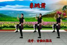 五月新歌彝族小调《来跳舞》踏着欢快的节拍尽情摇摆