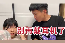 妹妹经常戴耳机，现在耳朵听力严重下降，说话都听不清了？视频封面