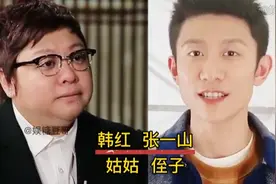 鲜为人知的明星亲戚，陈奕迅表弟王祖蓝，陈赫舅舅赫赫有名大导演视频封面