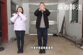 传武咏春，女孩子都能轻松学会的咏春摔法，小仙女们一起来练习
