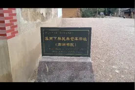 我的家乡南洲书院，隋朝时个救命的粮仓，明清时是个书院！视频封面