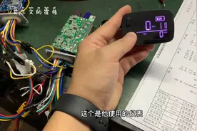 锂电双驱自行车，前电机250w，后电机350w，测试控制器视频视频封面