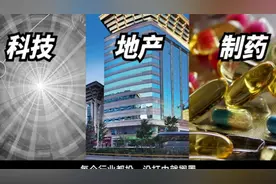 基金是定投好，还是一次性投好视频封面