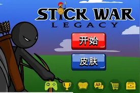 火柴人战争魔改版下载教程自己在7723游戏盒上找这位用户