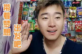 晚上直播遇到铁粉说，直播间就2个人还播，咋就没听出来这是夸我视频封面