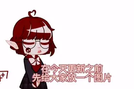 @椿奈哟 #加查#如果真冒犯到你的话 我在这儿对您说声对不起视频封面