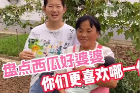 盘点江苏好婆婆，康妈金果奶奶小夕婆婆，家庭合睦她们功不可没视频封面