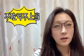 日本婚后财产居然可以这样处理，怪不得日本女人不愿意离婚视频封面