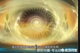 你心目中的神级文明是什么样的？