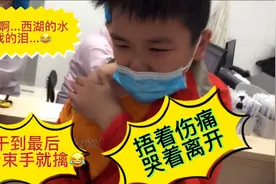 上演了一场“后妈”的角色，太难了……视频封面