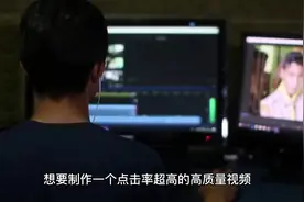 Chatgpt教你如何制作点击率超高的高质量视频视频封面