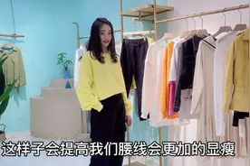 早春黑色工装裤怎么搭配时尚好看呢？上衣的选择很重要！视频封面