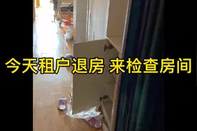 租客退房 来检查房间 没想到捡到这么多东西视频封面