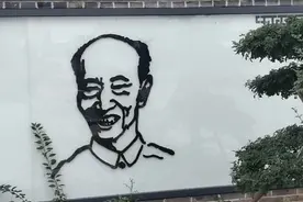 你不知道的臧克家，国国庆节参观臧克家故居，了解不一样的臧克家视频封面