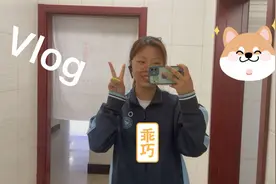 Vlog｜记国庆前的上学日子