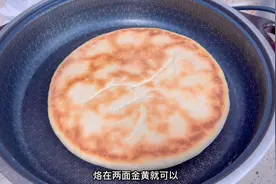 锅盔想要好吃，试试这样做，外酥里软，越嚼越香，做法超简单视频封面