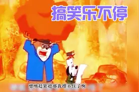 《搞笑故事集锦》就指望这个笑话活着了……