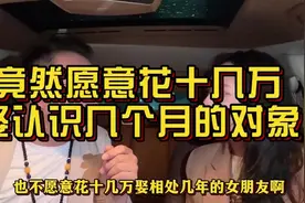 男生相亲到结婚为什么那么果断#情侣日常 #你不知道的事视频封面