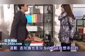 59集：亲子鉴定玫瑰是谁女儿成谜？小三利用调包的孩子骗过所有人视频封面