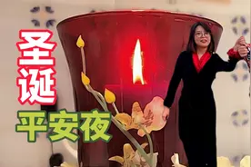 圣诞平安夜，爸妈努力营造气氛，让孩子们感受到回家的幸福和快乐视频封面