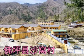 秦岭南麓的佛坪县沙窝村，环境宜人依山傍水，可以免费参观大熊猫视频封面