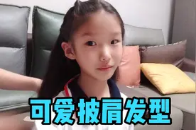 搭配连衣裙的儿童可爱小公主披发教程，简单大方，赶快学起来吧！