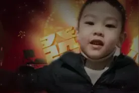 5岁小孩含虎的成语拜年，你听到了几个❓视频封面