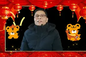 新年祝福，大雪用雷州话给大家拜年视频封面