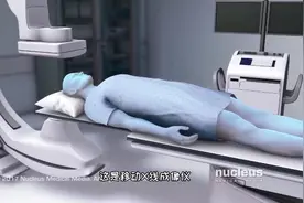 拍X线片对人体有影响吗，3D演示。。视频封面