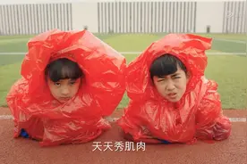 你小学时候最好的朋友还记得是谁嘛