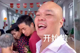 今天好开心啊！老板开张光哥来到祝贺！现场好热闹啊视频封面