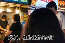武汉江汉路美食街视频封面