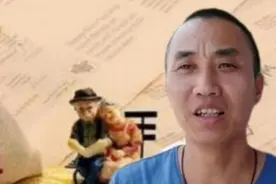 81年参加工作，工龄41年个人账户12.2万，山东退休养老金能有多少视频封面