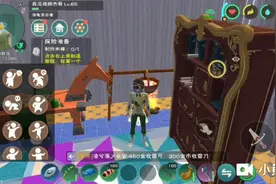 创造与魔法新版本新宠物饲料配方视频封面