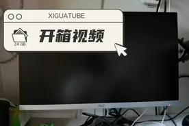 AOC-24N1H显示器开箱视频剪辑