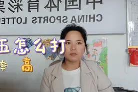 最近很火的排五你知道是怎么打吗？怎么更好中视频封面