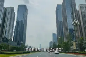 带你看看成都最豪华的主干道，大道两边一排的五星级酒店视频封面