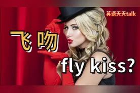 想要各种“亲吻”英语一个kiss可搞不定哦