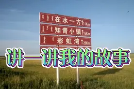 你知道；外地人对天津人的评价吗？从我的经历说起。视频封面