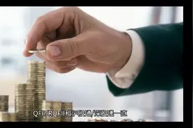 华测检测被买爆，三年股价涨九倍视频封面