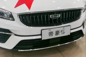 全新吉利帝豪S视频封面