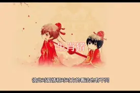 生肖猪和这几个属相的人在一起，看看应该怎么相处视频封面