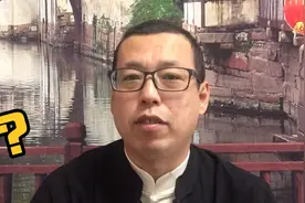 俗话说欲太过必有祸，指的是哪些欲望不能过，该如何解读呢视频封面