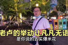 一家人第一次去看电影，迟到又遇上下雨，两口子在平凡中找仪式感视频封面