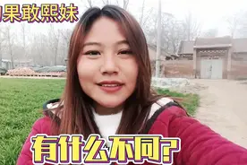 中国男人好、还是缅甸男人好？缅甸媳妇毫无顾忌说出心里话…视频封面
