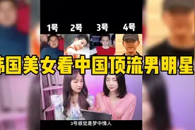 韩国美女看中国顶流男明星，直言：这也太帅了，里面有你的男神吗视频封面