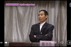 教育局局长演讲火了