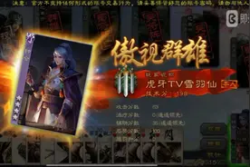 三国杀国战:钟会又包围了七个，郭嘉又突出重围了