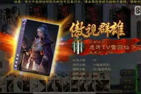 三国杀国战:钟会又包围了七个，郭嘉又突出重围了