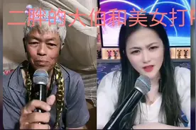 大伯居然拿着放大镜出来看美女，美女也拿的大的假眼睛，太搞笑了视频封面